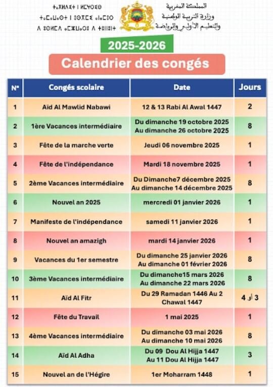 Calendrier Des Vacances Scolaires 2025 2026 Maroc Cours Du Soir PC Calendrier Des Vacances Scolaires 2025 2026 Maroc Cours Du Soir PC